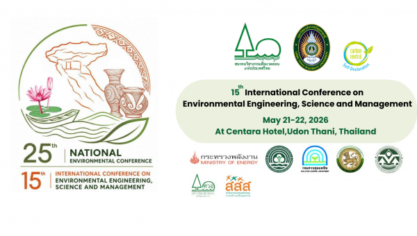 The 15th International Conference on Environmental Engineering, Science and Management